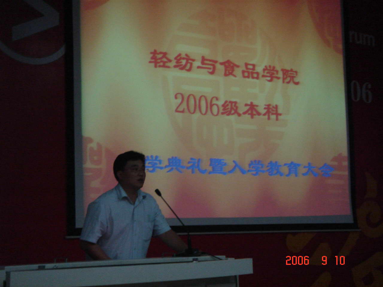 色情网址大全
开学典礼由党委副书记刘晓虎老师主持